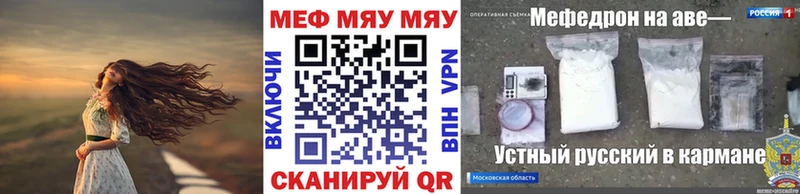 Наркошоп купить Каннабис  APVP  Меф мяу мяу  Кокаин  Пущино