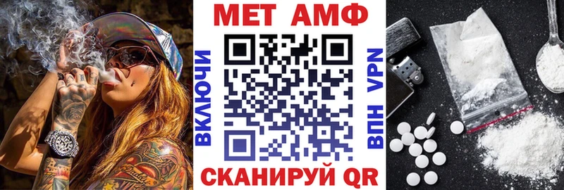 Amphetamine 97% Пущино