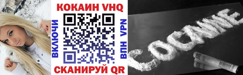 Кокаин Эквадор  Купить закладки  Пущино 
