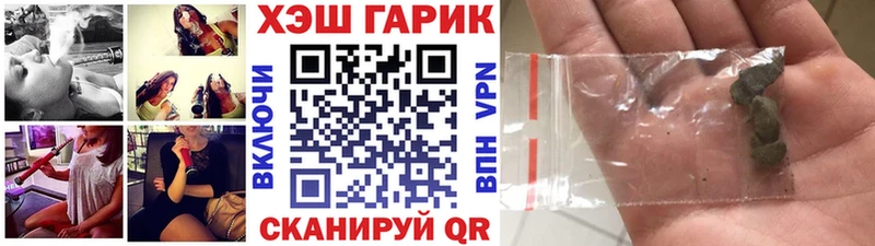 Купить закладки  Пущино  ГАШИШ Изолятор 