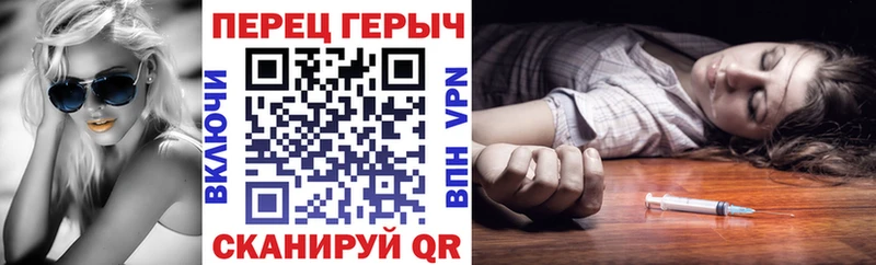 Купить  Пущино  Героин Heroin 