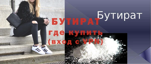 герыч Новокубанск