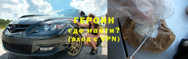герыч Новокубанск
