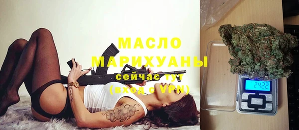 таблы Новодвинск