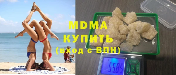 герыч Новокубанск