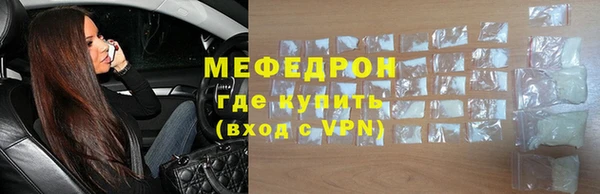 MESCALINE Новозыбков
