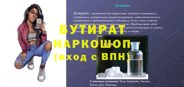 MESCALINE Новозыбков