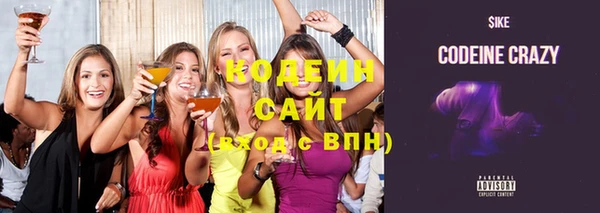 герыч Новокубанск