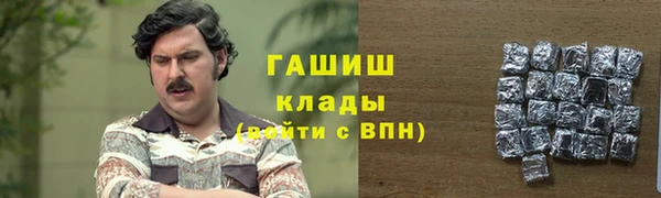 MESCALINE Новозыбков