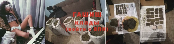 MESCALINE Новозыбков