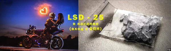 таблы Новодвинск
