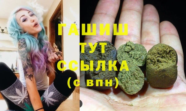 герыч Новокубанск