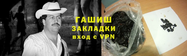 герыч Новокубанск