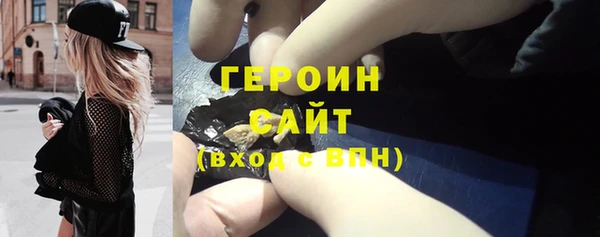 MESCALINE Новозыбков