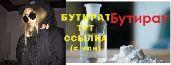 MESCALINE Новозыбков