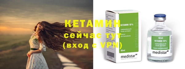 MESCALINE Новозыбков