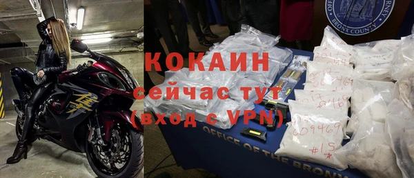 MESCALINE Новозыбков