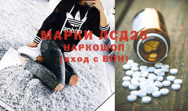 герыч Новокубанск