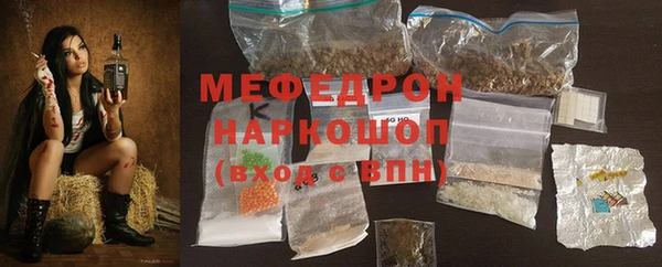 герыч Новокубанск