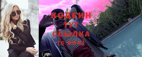 MESCALINE Новозыбков