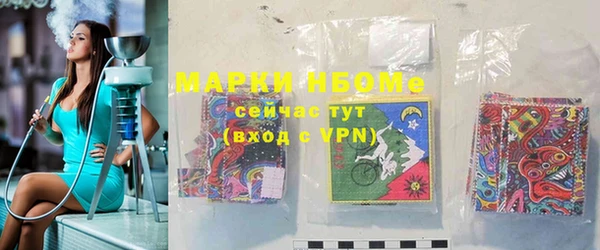 таблы Новодвинск