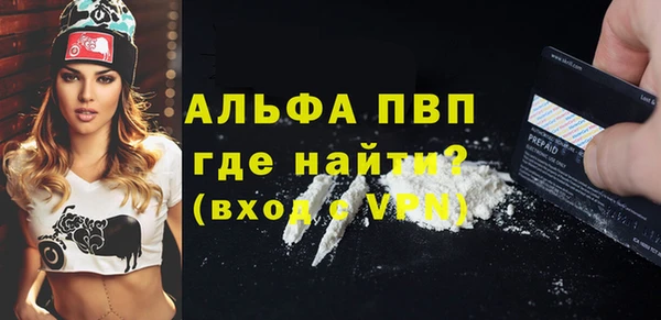 MESCALINE Новозыбков