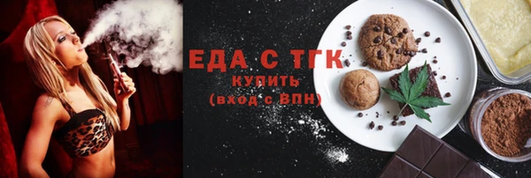 MESCALINE Новозыбков