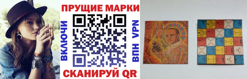 Марки N-bome 1,8мг  Купить  Пущино 