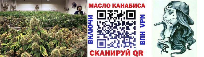 Дистиллят ТГК THC oil  Купить закладки  Пущино 